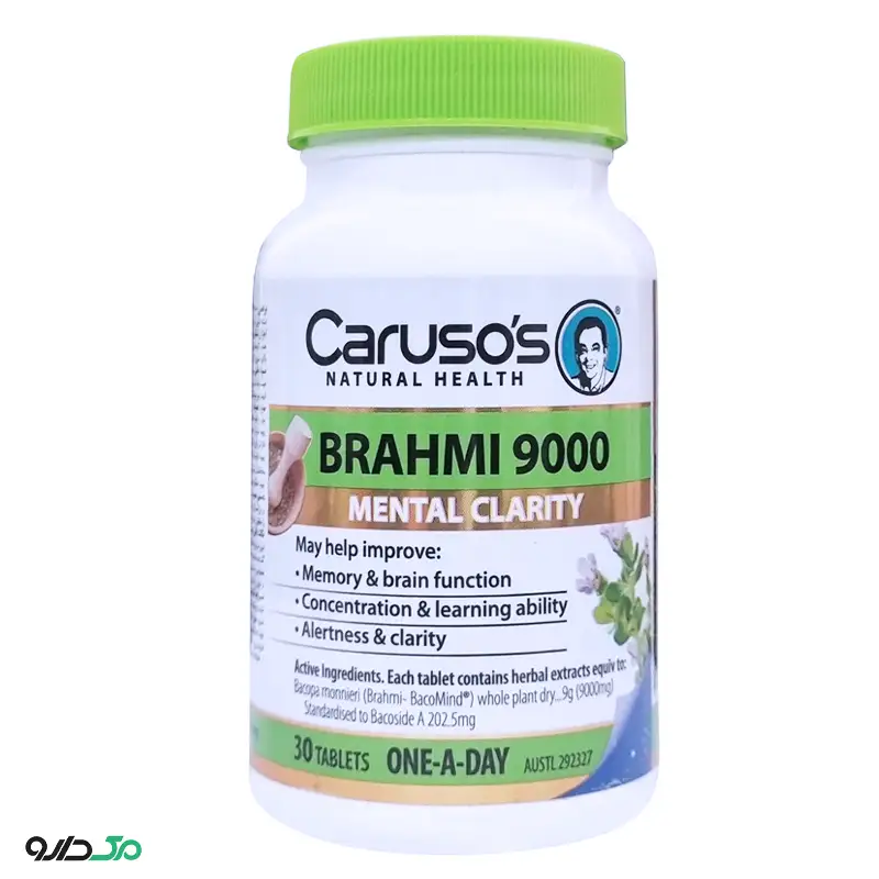 برهمی 9000 کاروسوس